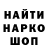 Амфетамин Розовый Pavlo Kurysh
