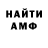 Кетамин VHQ Dark Lyle