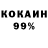 КОКАИН VHQ cyclik_185
