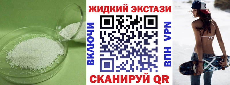 Бутират буратино  Ликино-Дулёво 