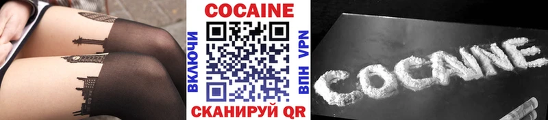 что такое наркотик  площадка наркотические препараты  КОКАИН Эквадор  Ликино-Дулёво 