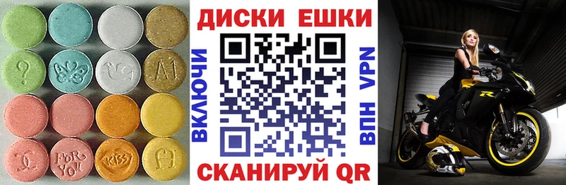 Экстази диски  KRAKEN ССЫЛКА  Ликино-Дулёво 