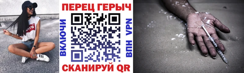 ГЕРОИН Heroin  блэк спрут ТОР  Ликино-Дулёво 