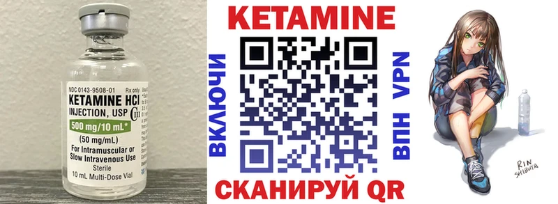 МЕГА вход  Ликино-Дулёво  КЕТАМИН ketamine 