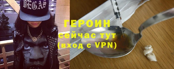 бутират Елизово