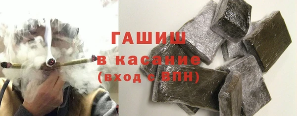 гидра Балабаново
