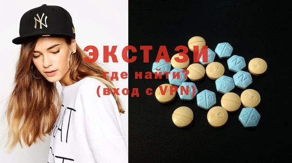 MDMA Premium VHQ Балахна