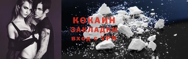 гидра Балабаново