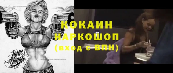 гидра Балабаново