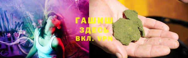 гидра Балабаново