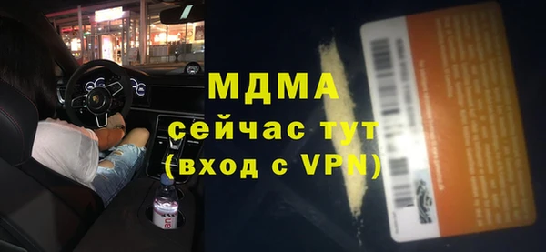 MDMA Premium VHQ Балахна