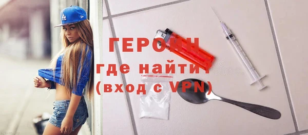 гидра Балабаново