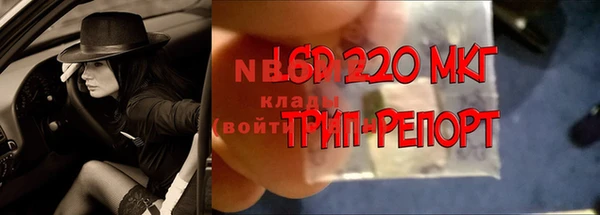 MDMA Premium VHQ Балахна