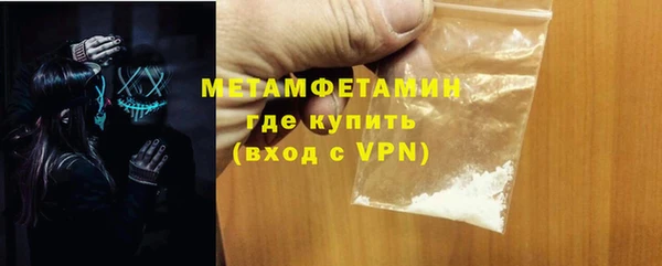 гидропоника Баксан