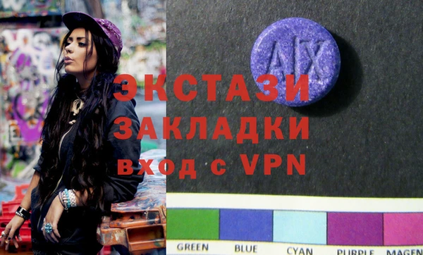гидра Балабаново