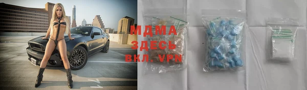 MDMA Premium VHQ Балахна