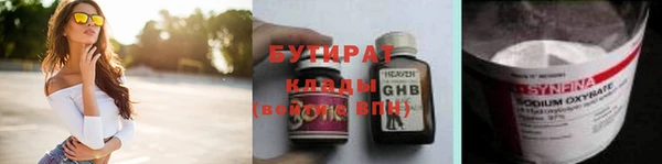 MDMA Premium VHQ Балахна