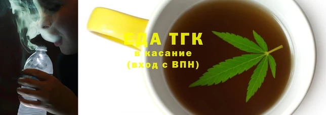 гидра Балабаново