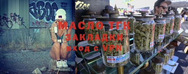 гидра Балабаново