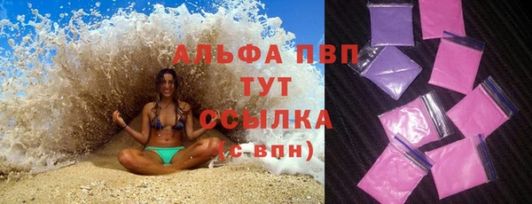 гидра Балабаново