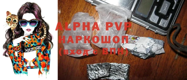 MDMA Premium VHQ Балахна