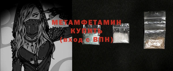 гидра Балабаново