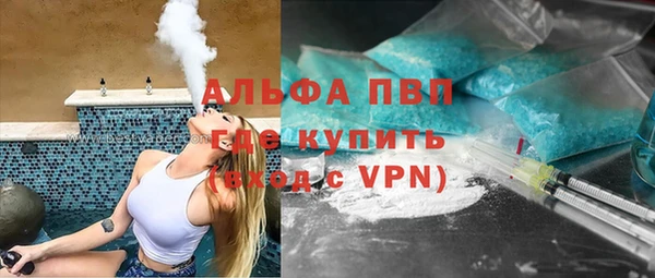 гидра Балабаново