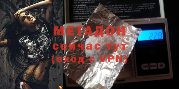 MDMA Premium VHQ Балахна