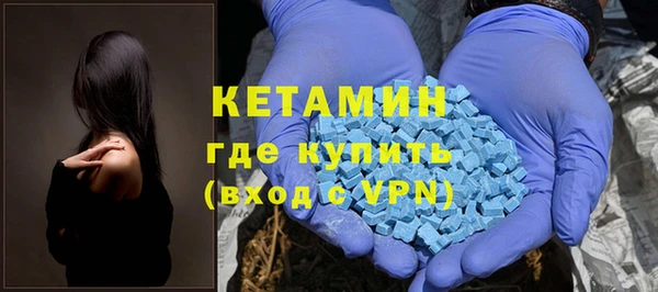 MDMA Premium VHQ Балахна