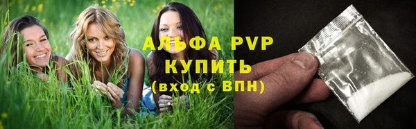 MDMA Premium VHQ Балахна
