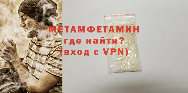 гидра Балабаново