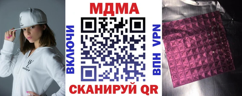 мега зеркало  Ликино-Дулёво  МДМА молли  магазин продажи  