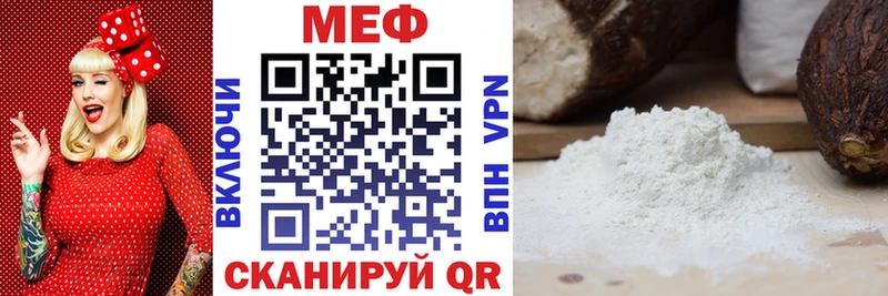 ссылка на мегу рабочий сайт  Ликино-Дулёво  Мефедрон мука 