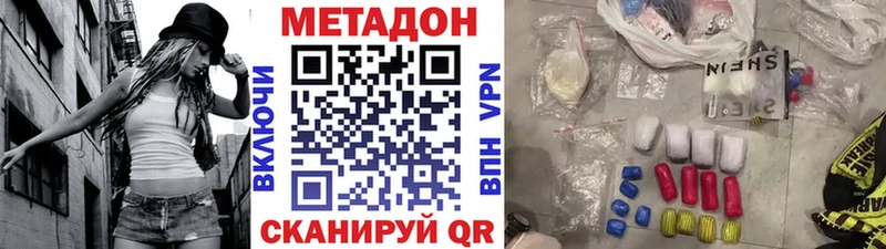 МЕТАДОН белоснежный  Ликино-Дулёво 