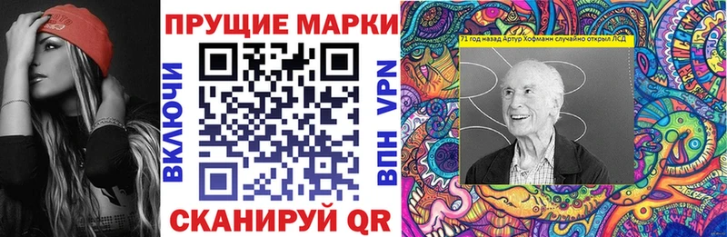 Марки NBOMe 1,8мг  Ликино-Дулёво 