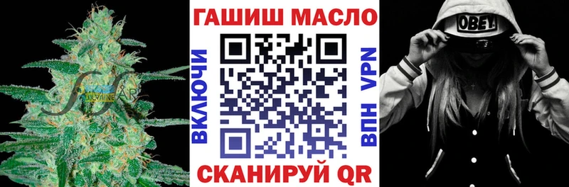 МЕГА онион  Ликино-Дулёво  Дистиллят ТГК гашишное масло 